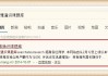 尔雅通识课怎么重新刷(尔雅课结课了还没刷完,还能再重新选这一门吗)