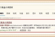 尔雅通识课怎么重新刷(尔雅课结课了还没刷完,还能再重新选这一门吗)