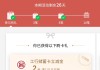 一元100赞微信支付(01元一万赞平台微信付款)