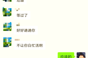 建贤e学堂怎么刷课(建贤教育跨考考研怎么样)