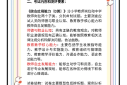 中公教师D类刷题网课(中公教师d类刷题网课怎么刷)