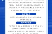 抖音业务在线自助平台(抖音自助业务下单平台诚信专业)