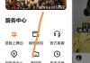 快手点赞免费网站平台(快手点赞免费网站平台推荐)