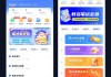 小程序网课代刷的简单介绍