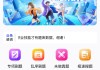网课刷题小助手怎么用的(网课刷题小助手怎么用的啊)