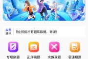 网课刷题小助手怎么用的(网课刷题小助手怎么用的啊)