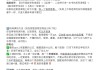 网课刷完了没及格怎么办(网课刷完了没及格怎么办啊)