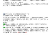 网课刷完了没及格怎么办(网课刷完了没及格怎么办啊)