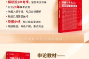 西藏公务员刷题直播网课(西藏公务员考试资料百度网盘)