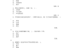 掌门优课怎么刷题答案的(掌门优课怎么刷题答案的啊)