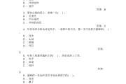 掌门优课怎么刷题答案的(掌门优课怎么刷题答案的啊)