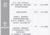 包含网课的访问量怎么刷的词条
