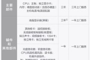 包含网课的访问量怎么刷的词条