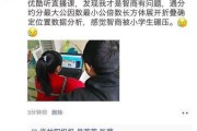 网课班主任刷礼物(网课班主任刷礼物违法吗)