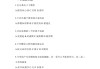 关于学习通刷课题库的信息