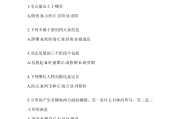 关于学习通刷课题库的信息