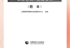 山香刷题网课(山香刷题班怎么样)