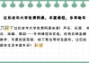 大一网课有哪些要刷(大一新生上网课上什么)