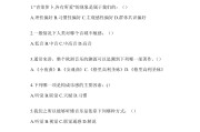 学习通怎样搞题库的简单介绍