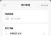 超星刷课记过(超星刷课多久会被发现)