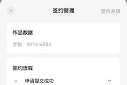 超星刷课记过(超星刷课多久会被发现)