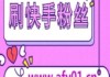 快手免费点赞的网站有哪些(快手免费点赞的网站有哪些软件)