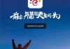 包含智慧职教刷课软件工具的词条