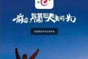 包含智慧职教刷课软件工具的词条