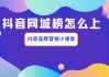 包含抖音同城自动点赞的词条