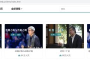 论语慕课答案(论语慕课答案大全)