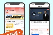 网课与刷题网站(网课刷视频做题考试软件)