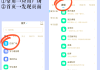 关于学习通怎么自动刷课的信息