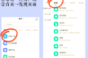 关于学习通怎么自动刷课的信息