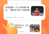 刷超星网课的浏览器(超星刷网课会被发现吗)