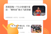 刷超星网课的浏览器(超星刷网课会被发现吗)