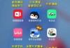 学历教育云课堂刷题刷课(学历云课堂怎么样雨珊瑚教育)