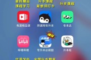 学历教育云课堂刷题刷课(学历云课堂怎么样雨珊瑚教育)