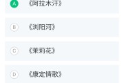 智慧树网课两天刷完(智慧树网课一天刷完可以吗)