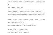 学习通的课程题库在哪里的简单介绍