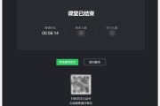 怎么刷网课云课堂的题目(怎么刷网课云课堂的题目呢)