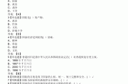 超星慕课学习通刷题(超星慕课刷课会被发现)
