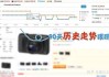 油猴刷网课倍速(用油猴刷课会不会被发现)