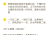 网课刷错(网课刷课被发现会记入档案吗)