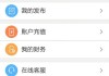 快手永久免费秒赞秒评软件苹果版(快手永久免费秒赞秒评软件苹果版下载)