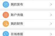 快手永久免费秒赞秒评软件苹果版(快手永久免费秒赞秒评软件苹果版下载)