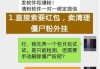 一个僵尸粉多少钱(僵尸粉太多有什么坏处)