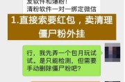 一个僵尸粉多少钱(僵尸粉太多有什么坏处)