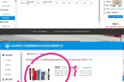 咋样快速刷网课(怎么快速刷完网课)