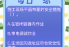 学习通题库如何布置作业的简单介绍