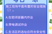 学习通题库如何布置作业的简单介绍
